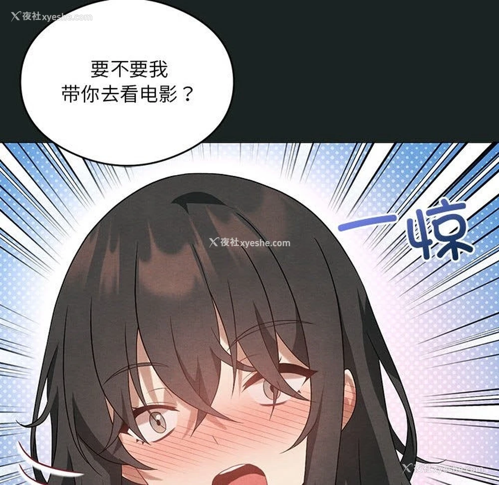 46P - 我靠升级逆袭成为大师