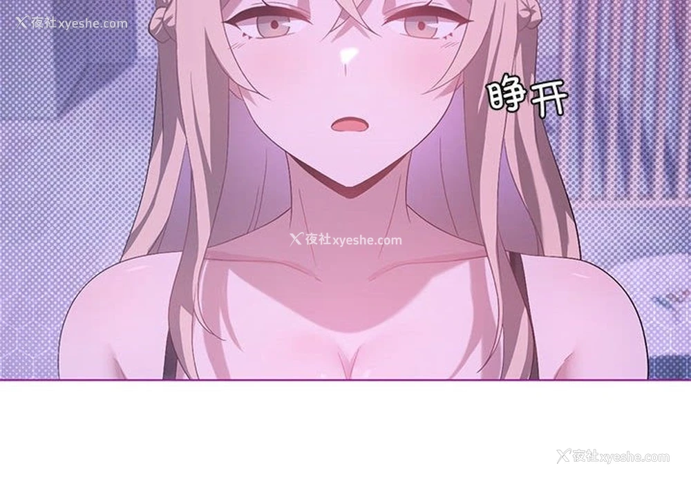 4P - 我靠升级逆袭成为大师