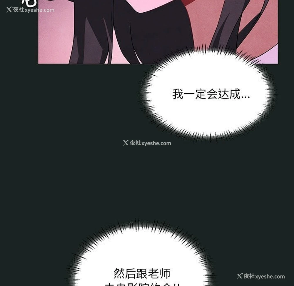 52P - 我靠升级逆袭成为大师