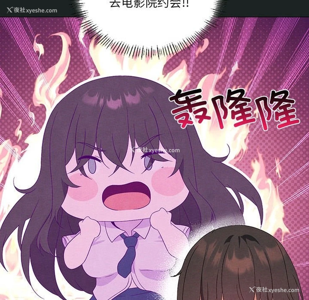 53P - 我靠升级逆袭成为大师