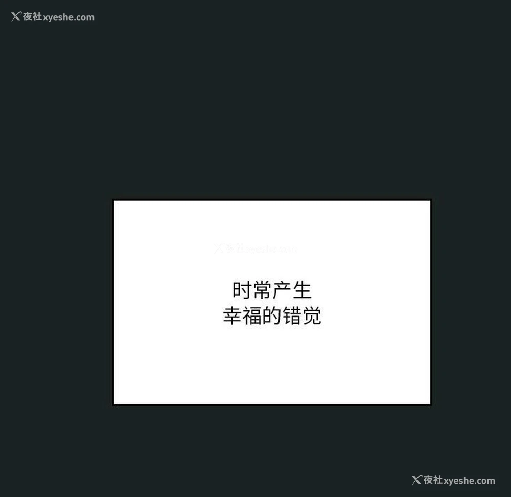 59P - 我靠升级逆袭成为大师