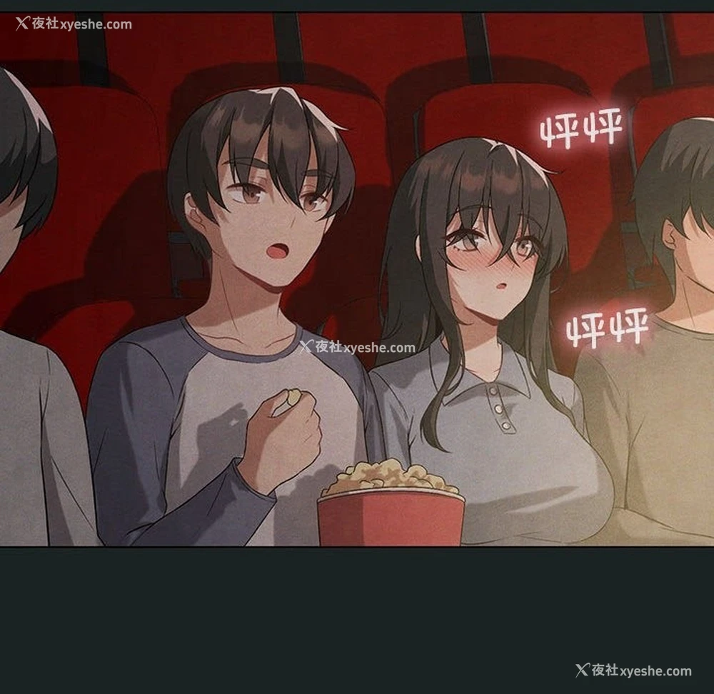 78P - 我靠升级逆袭成为大师