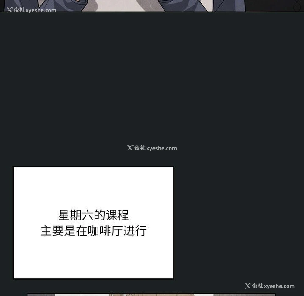 85P - 我靠升级逆袭成为大师