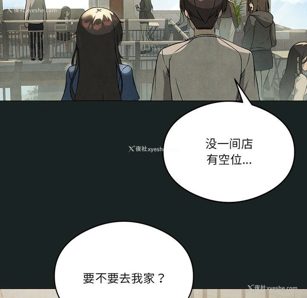 88P - 我靠升级逆袭成为大师