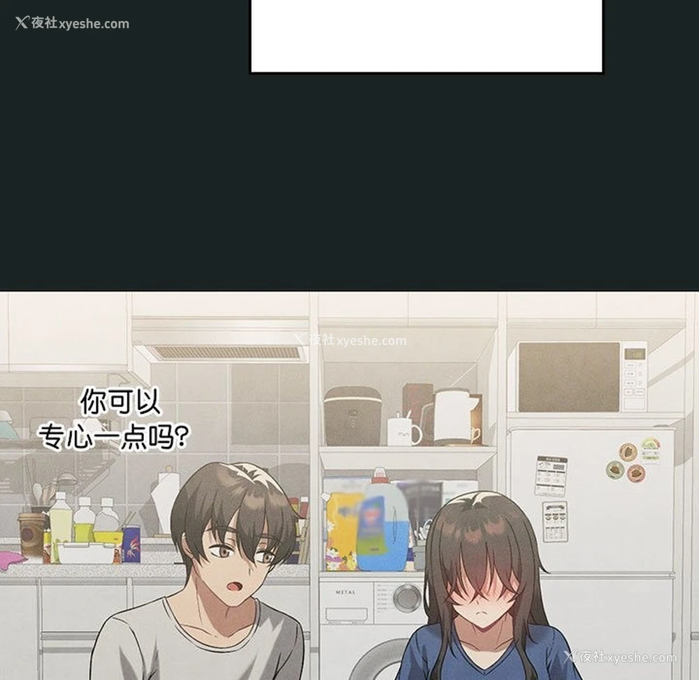 91P - 我靠升级逆袭成为大师