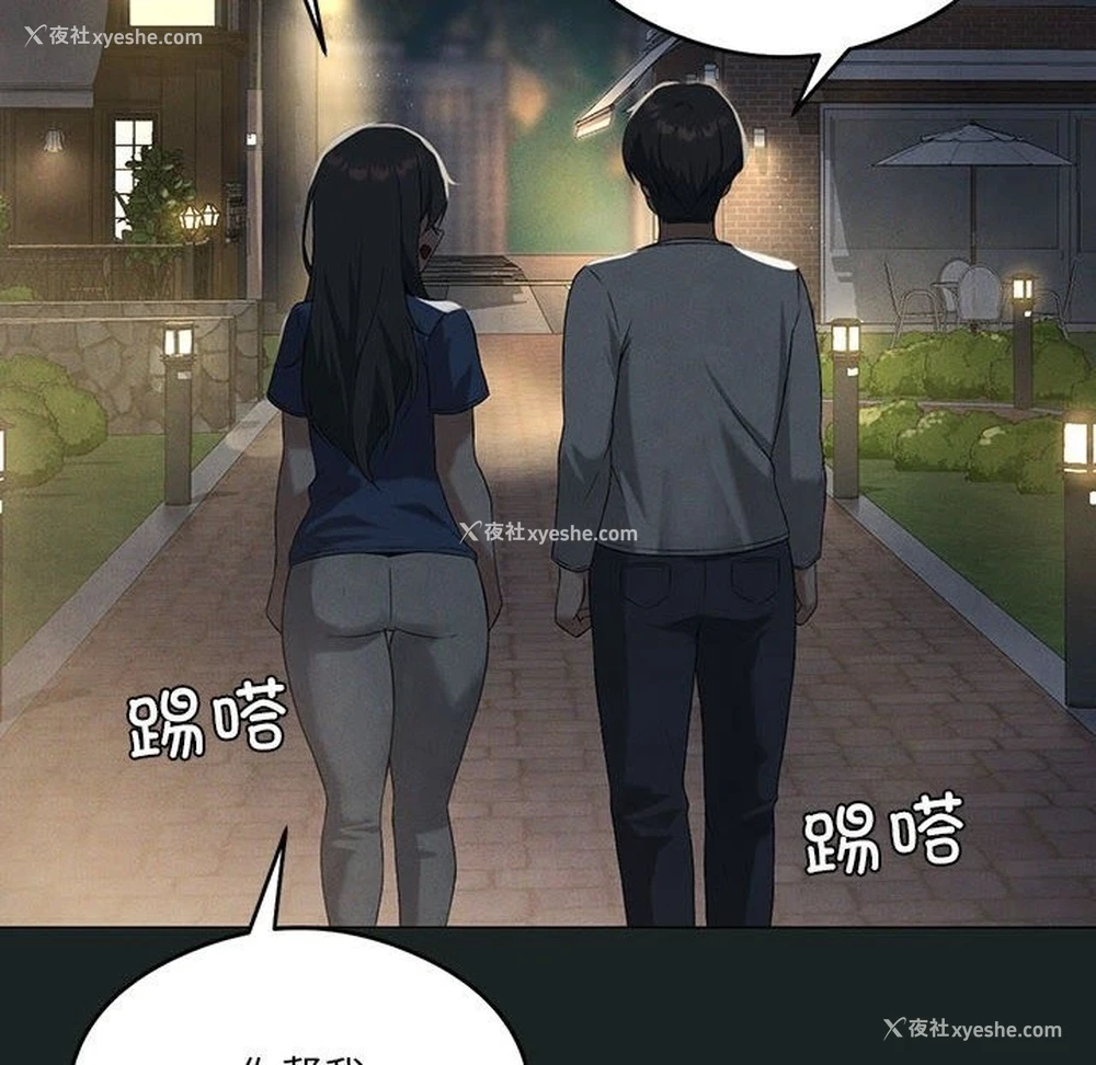 96P - 我靠升级逆袭成为大师