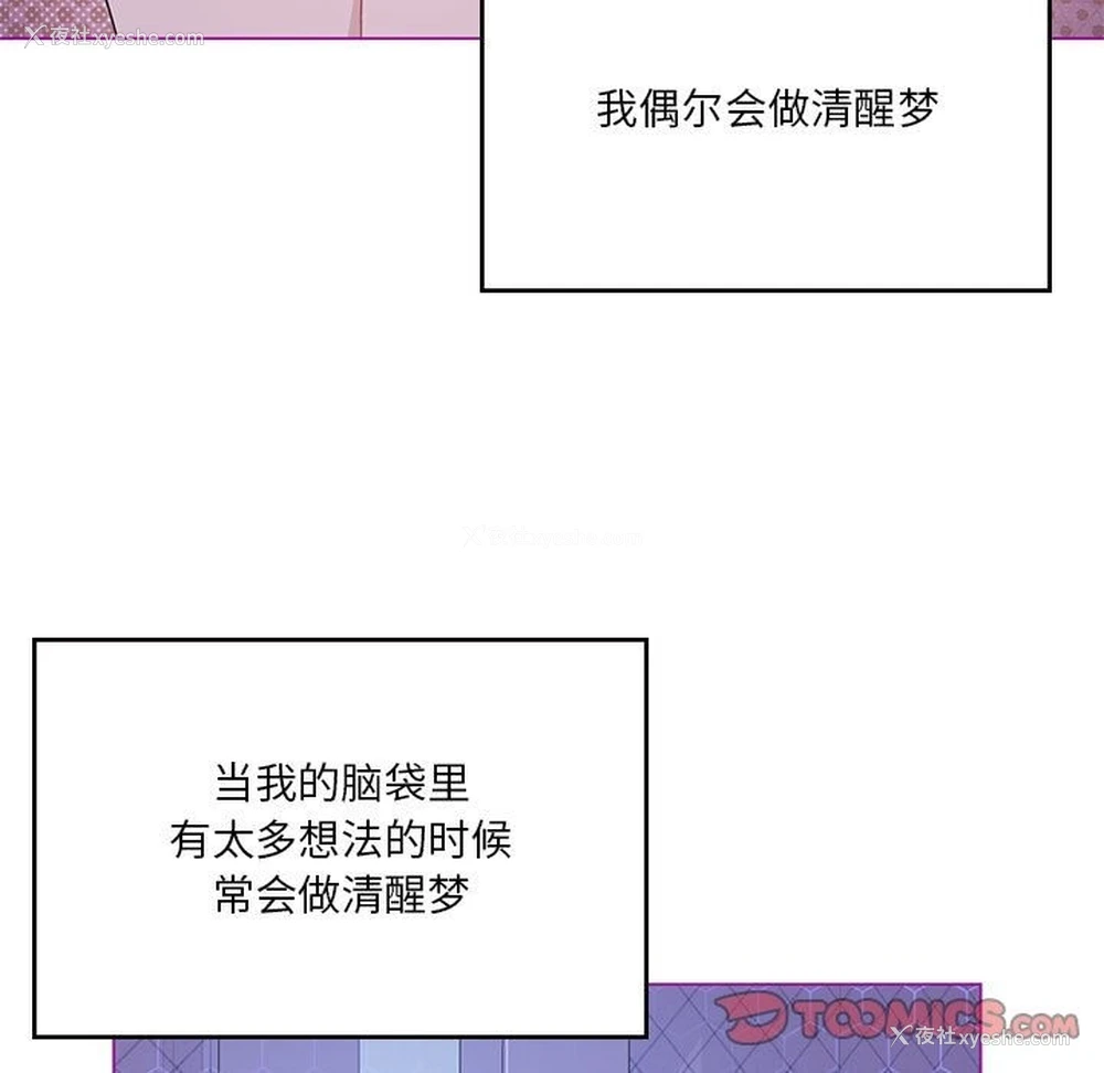 9P - 我靠升级逆袭成为大师