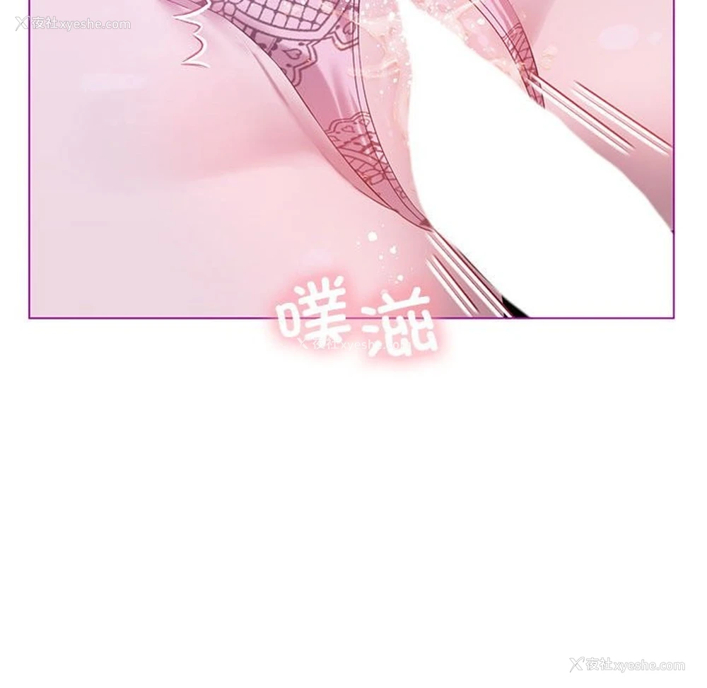 103P - 我靠升级逆袭成为大师