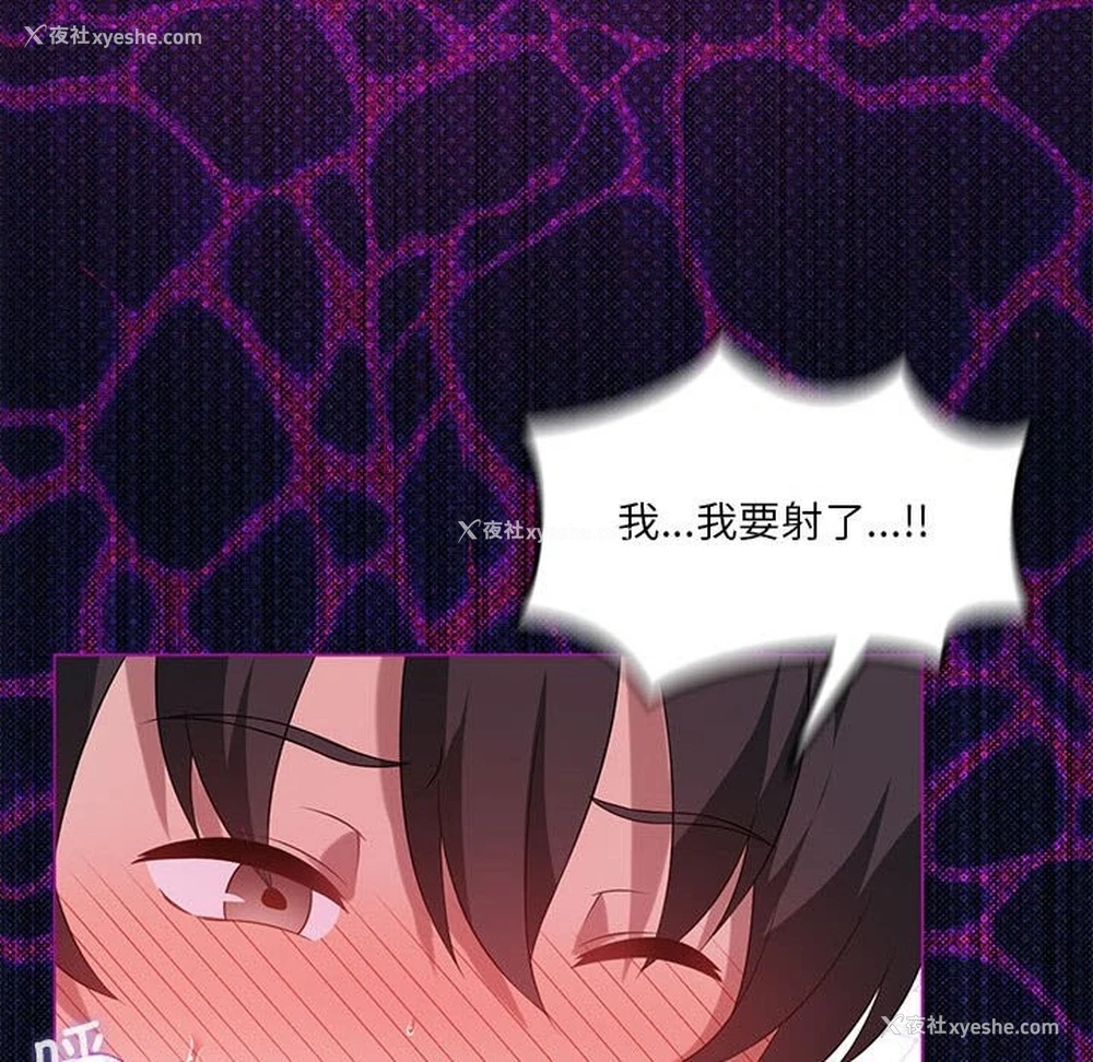 127P - 我靠升级逆袭成为大师