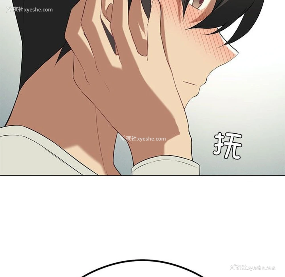 146P - 我靠升级逆袭成为大师