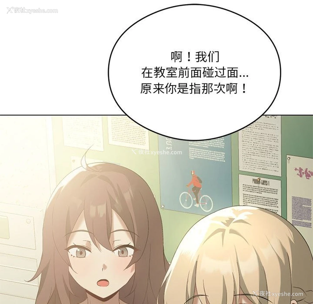 44P - 我靠升级逆袭成为大师