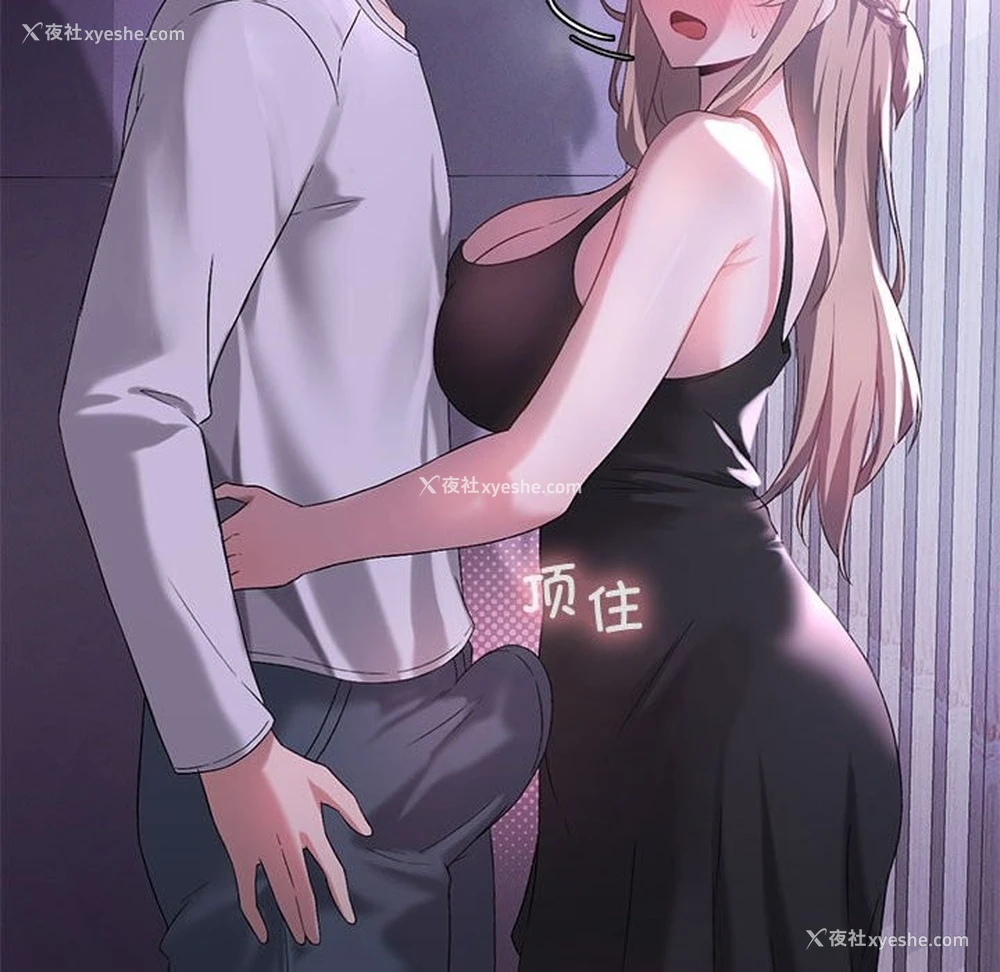 59P - 我靠升级逆袭成为大师