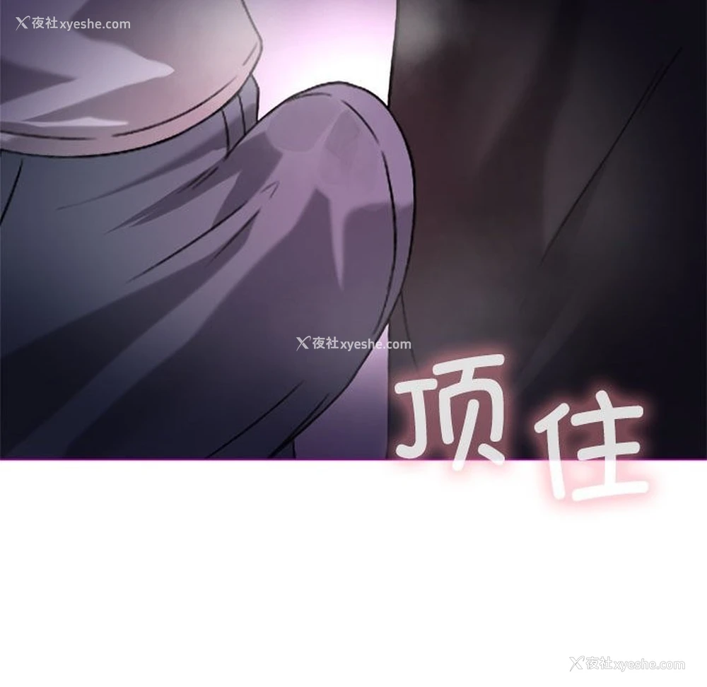 61P - 我靠升级逆袭成为大师