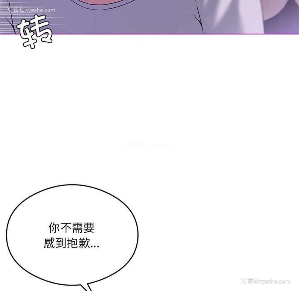 65P - 我靠升级逆袭成为大师