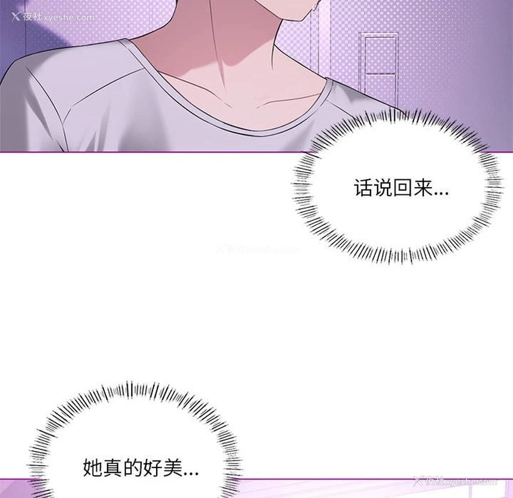 6P - 我靠升级逆袭成为大师