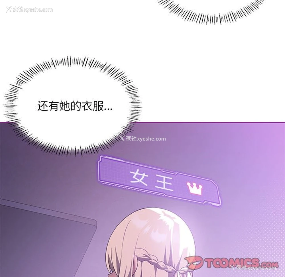 9P - 我靠升级逆袭成为大师