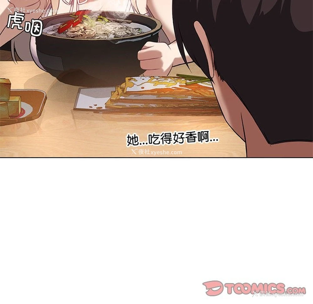 111P - 我靠升级逆袭成为大师