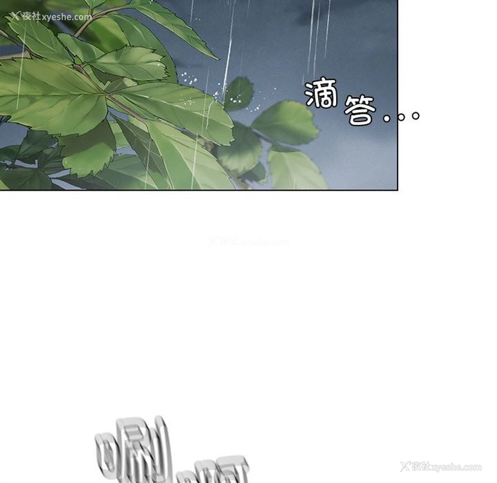 122P - 我靠升级逆袭成为大师