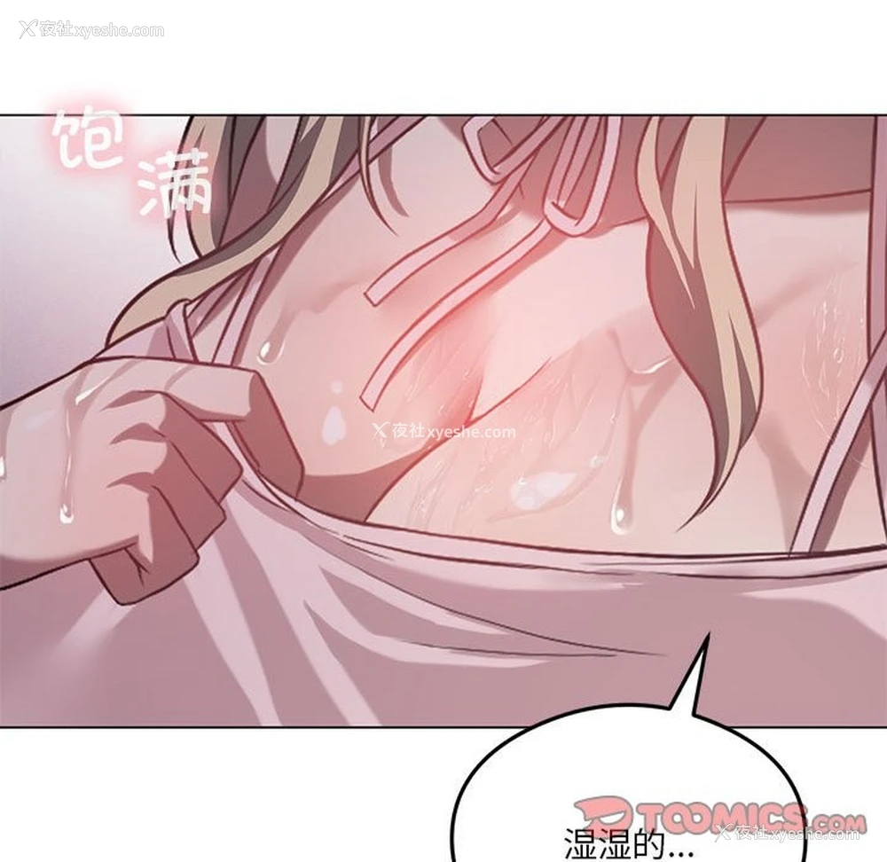 129P - 我靠升级逆袭成为大师