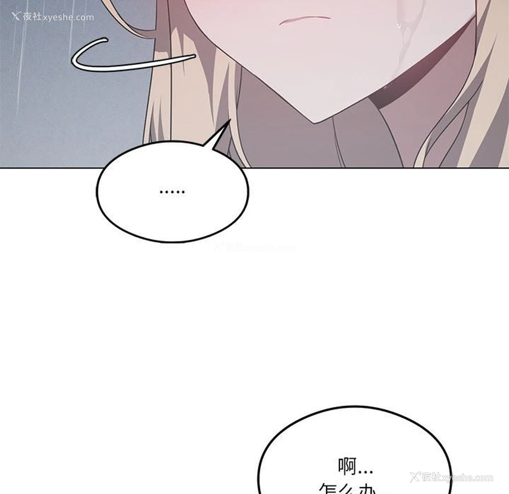 135P - 我靠升级逆袭成为大师