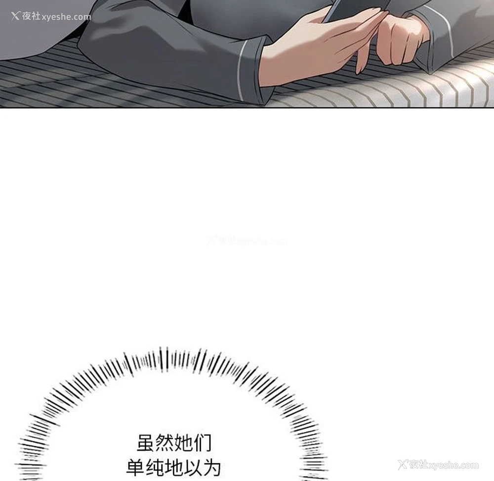 13P - 我靠升级逆袭成为大师