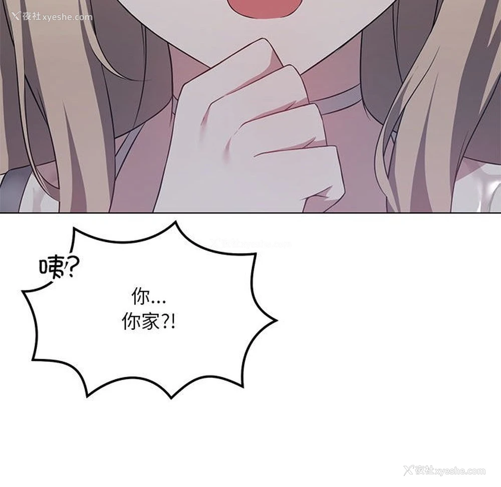 145P - 我靠升级逆袭成为大师