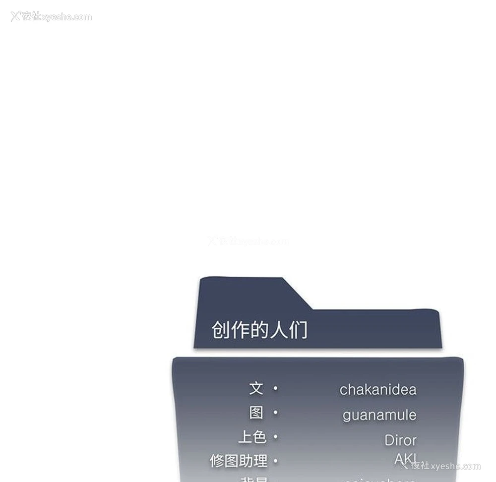 149P - 我靠升级逆袭成为大师