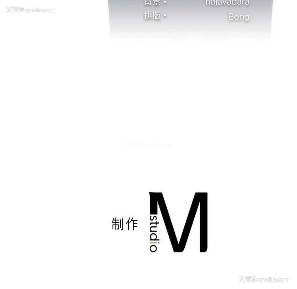 150P - 我靠升级逆袭成为大师