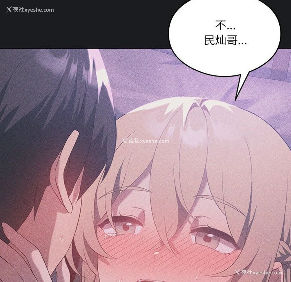 23P - 我靠升级逆袭成为大师