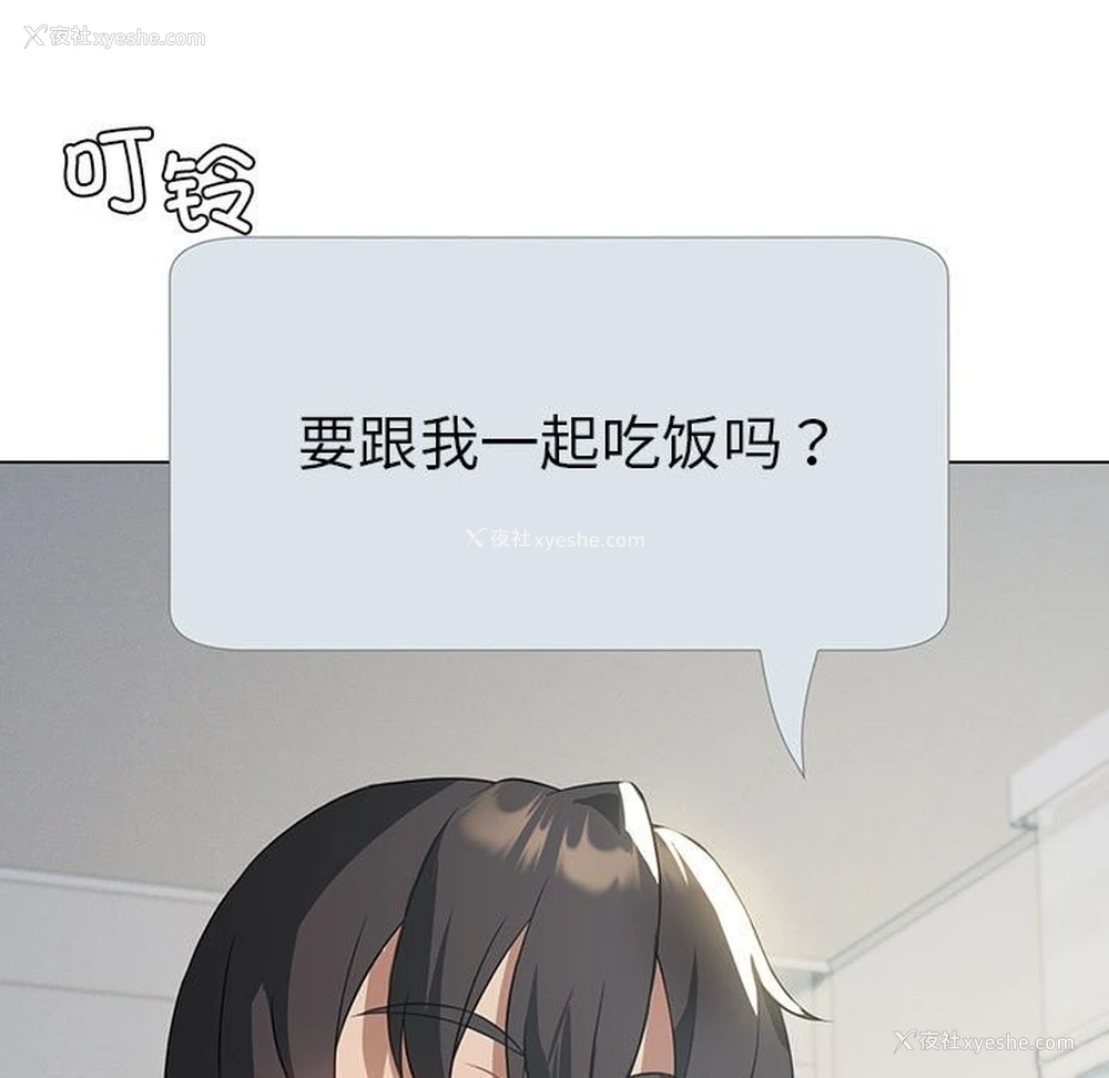 37P - 我靠升级逆袭成为大师