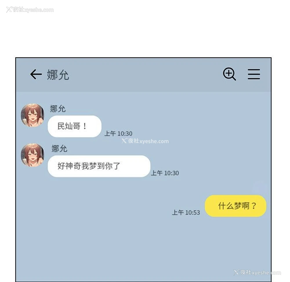 5P - 我靠升级逆袭成为大师