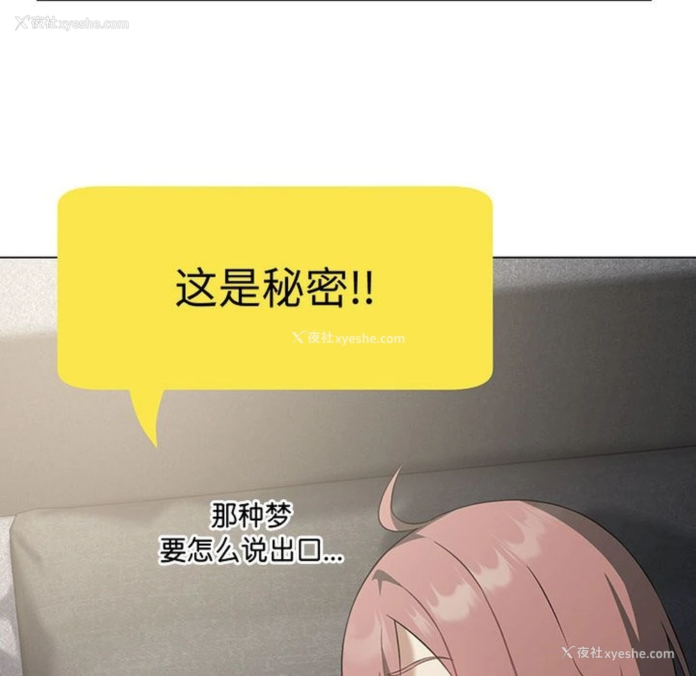 6P - 我靠升级逆袭成为大师