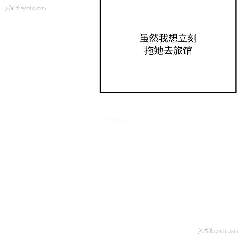 118P - 我靠升级逆袭成为大师