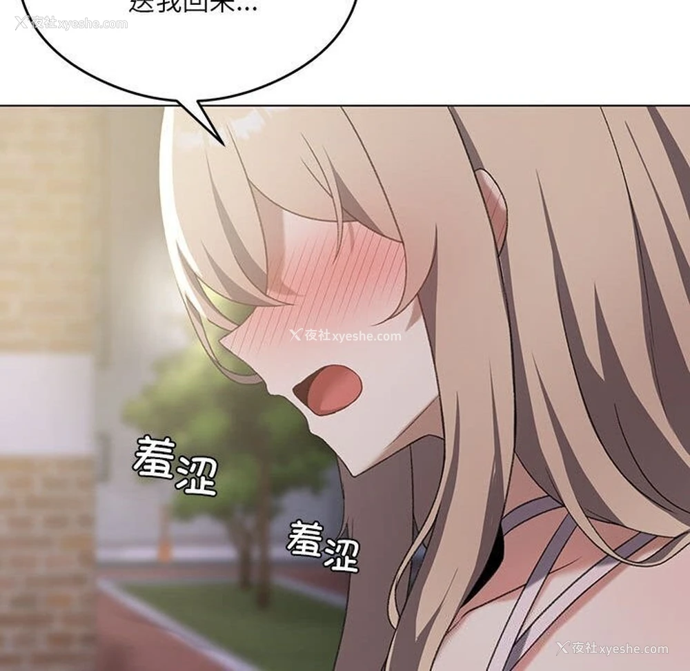 125P - 我靠升级逆袭成为大师