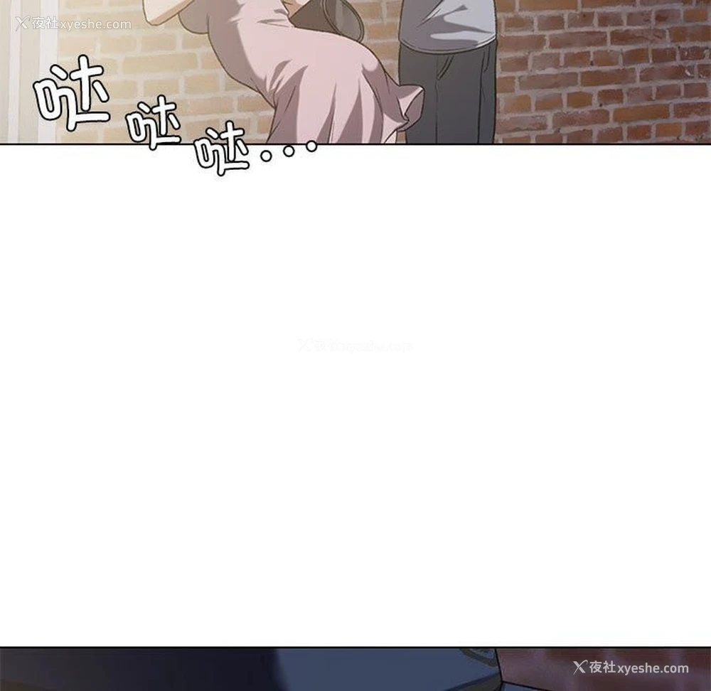 130P - 我靠升级逆袭成为大师