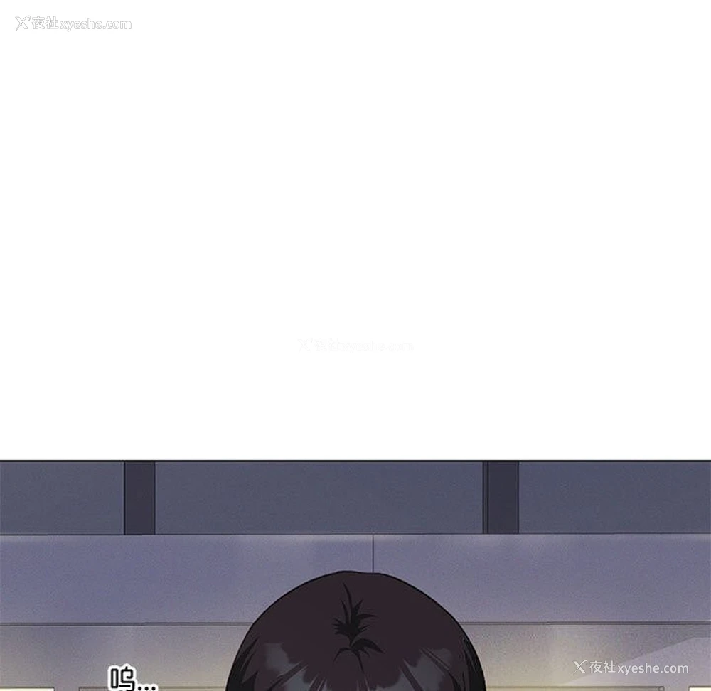 132P - 我靠升级逆袭成为大师