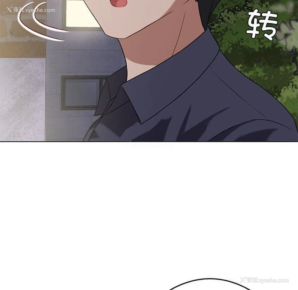 135P - 我靠升级逆袭成为大师