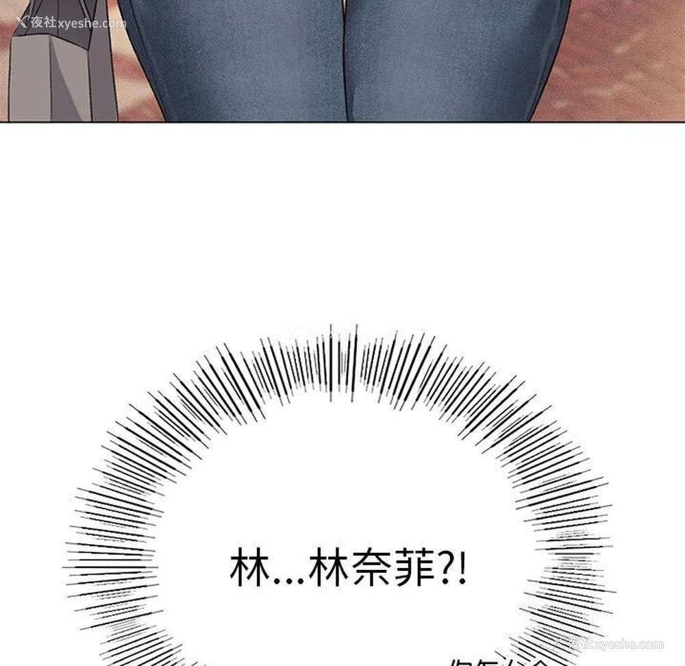 138P - 我靠升级逆袭成为大师