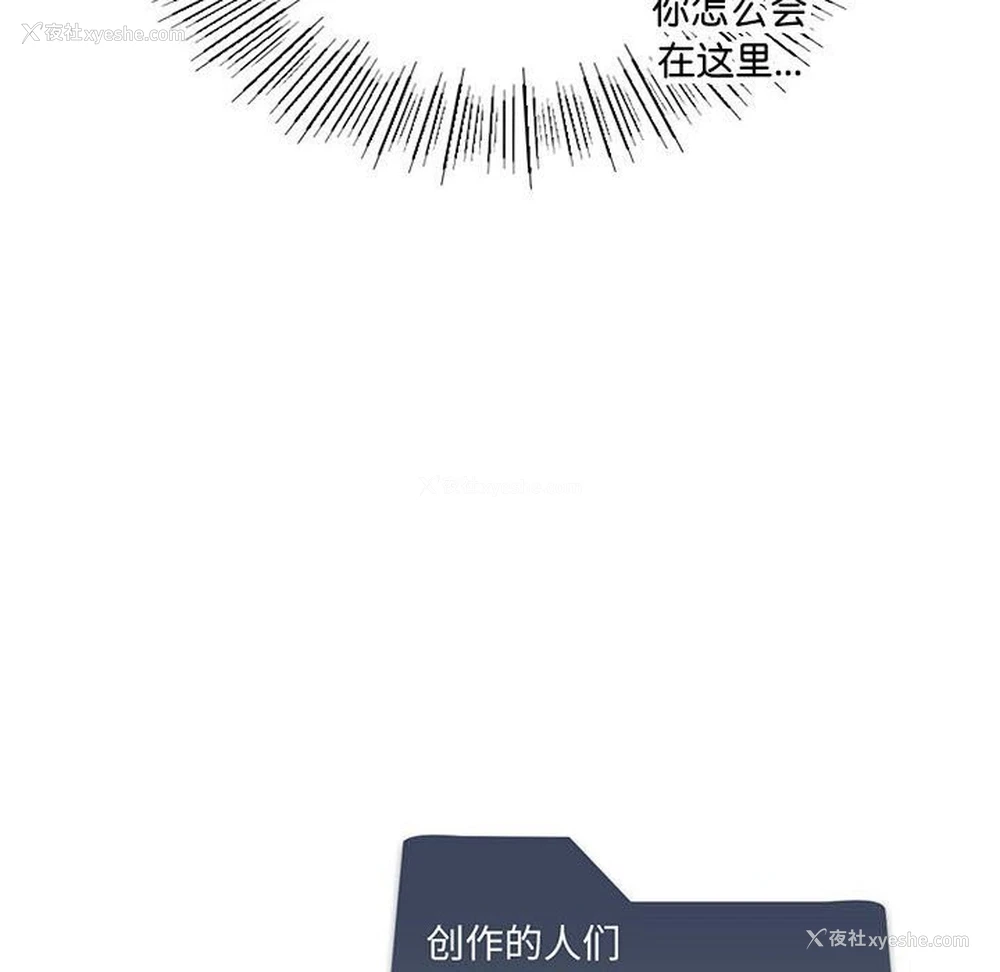 139P - 我靠升级逆袭成为大师