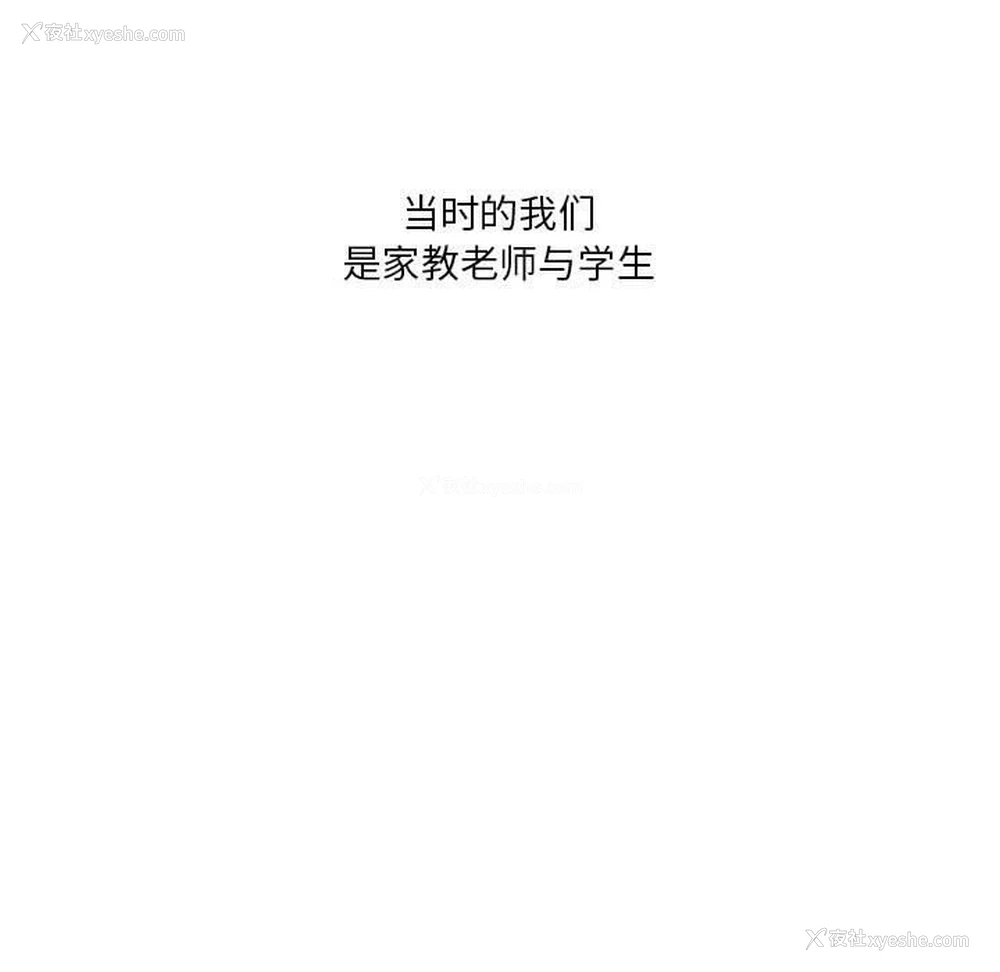 13P - 我靠升级逆袭成为大师