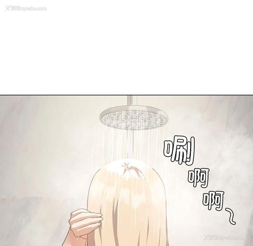 15P - 我靠升级逆袭成为大师