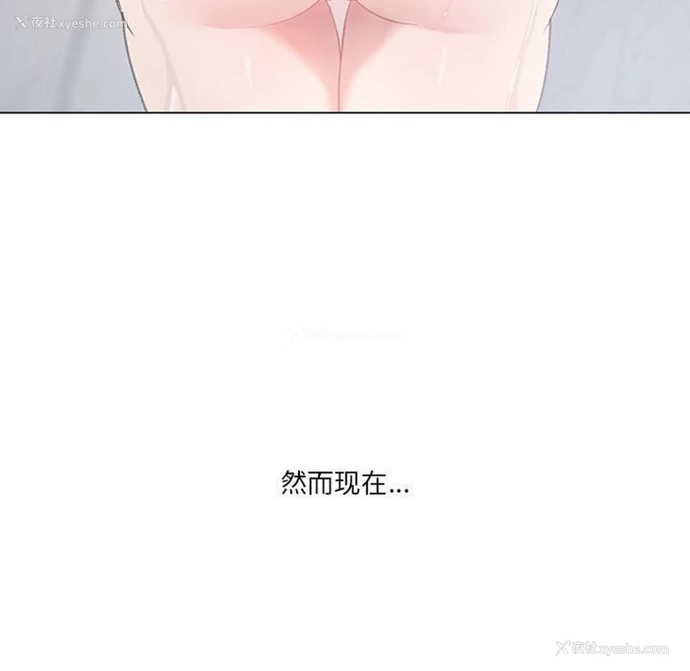 17P - 我靠升级逆袭成为大师