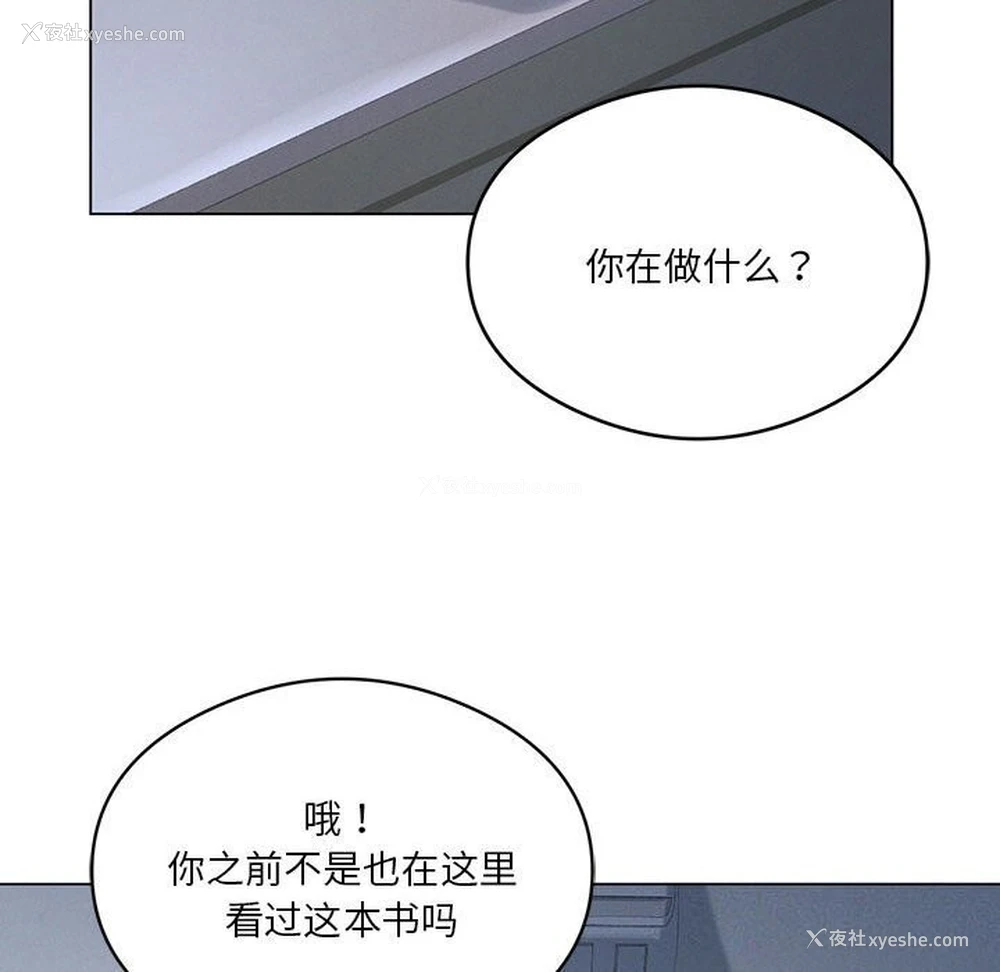 22P - 我靠升级逆袭成为大师