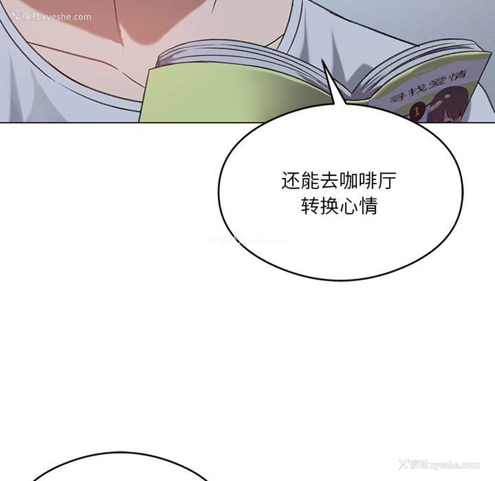 30P - 我靠升级逆袭成为大师