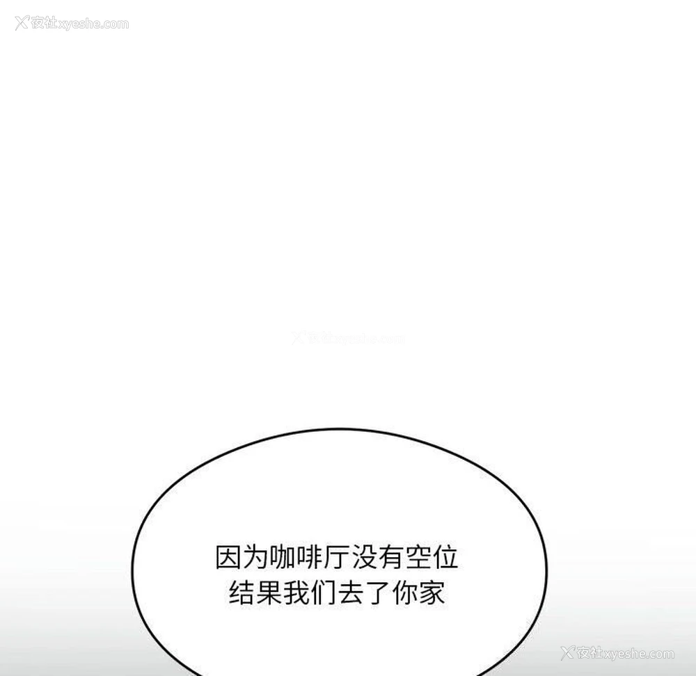32P - 我靠升级逆袭成为大师