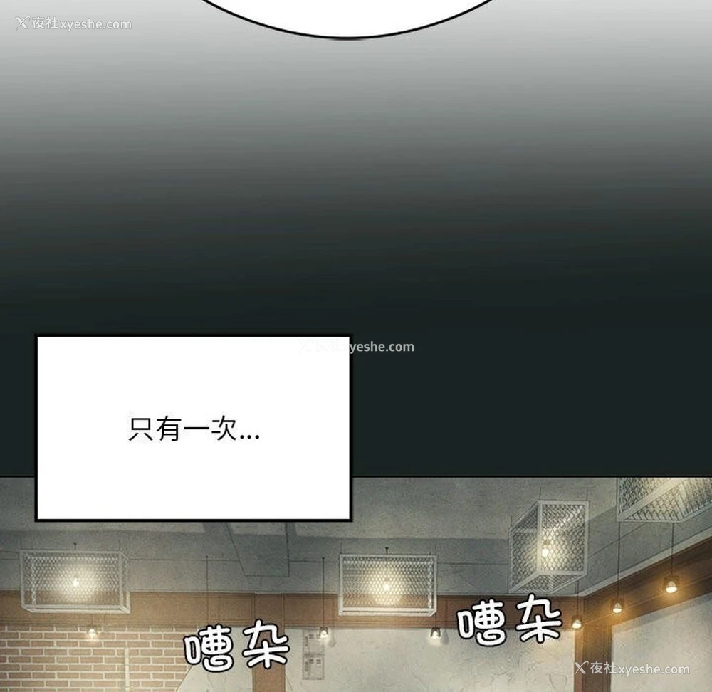 33P - 我靠升级逆袭成为大师