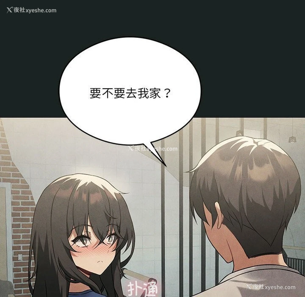 35P - 我靠升级逆袭成为大师