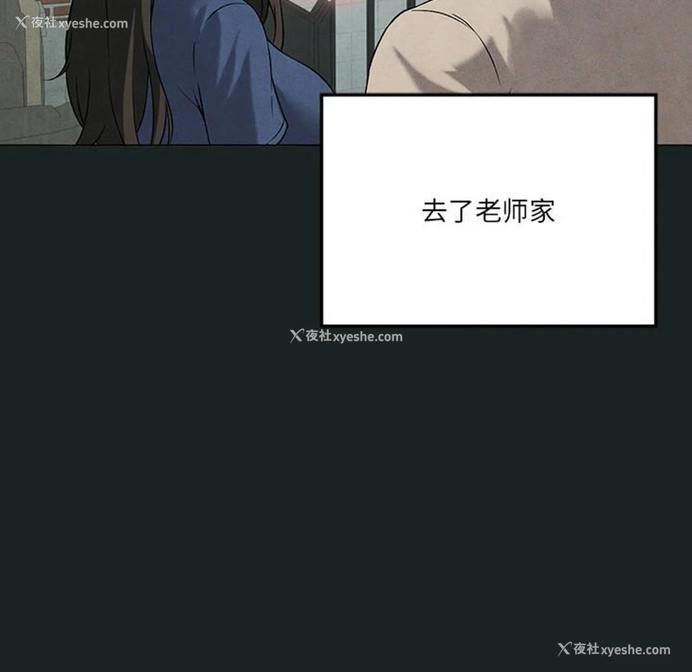 36P - 我靠升级逆袭成为大师