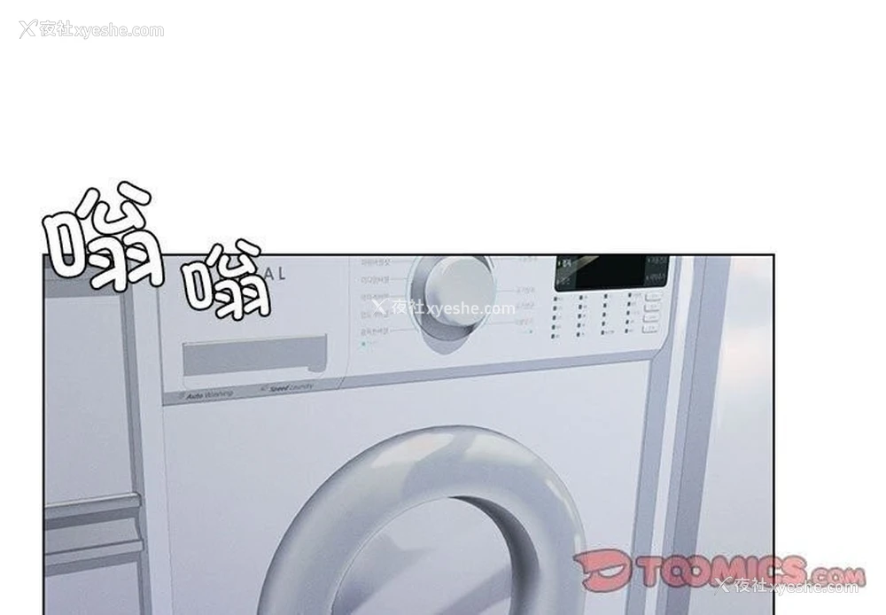 3P - 我靠升级逆袭成为大师
