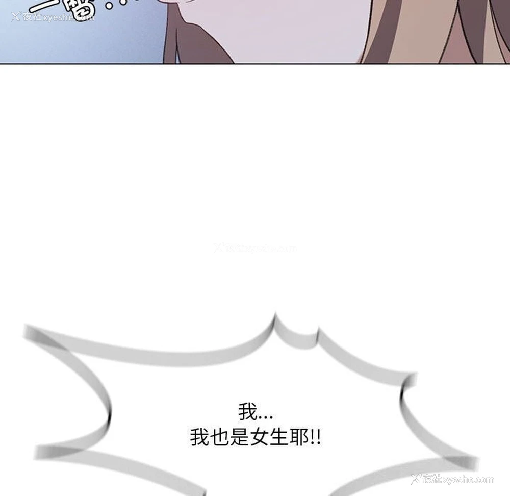 46P - 我靠升级逆袭成为大师